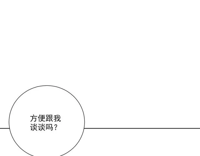 第86话好女婿 第46页