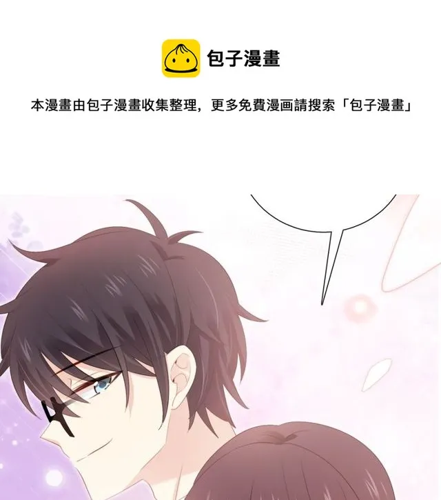 第86话好女婿 第51页