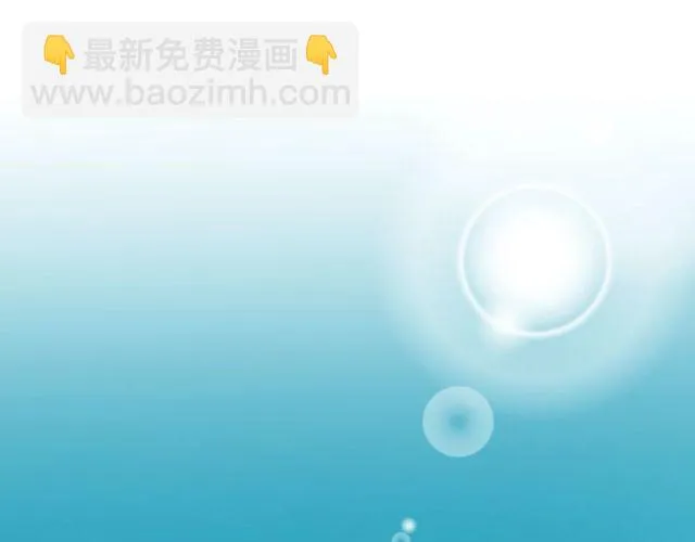 第86话好女婿 第54页