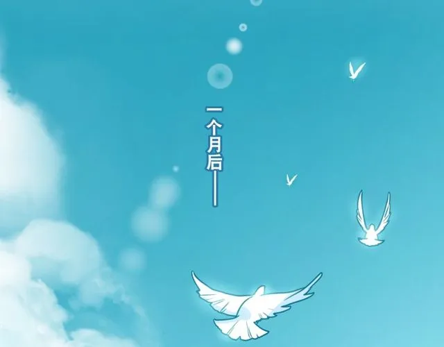 第86话好女婿 第55页