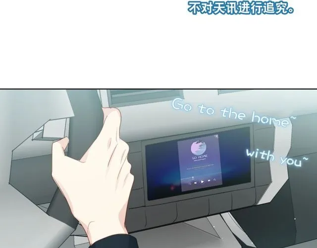 第86话好女婿 第60页