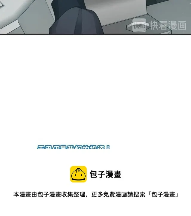 第86话好女婿 第61页