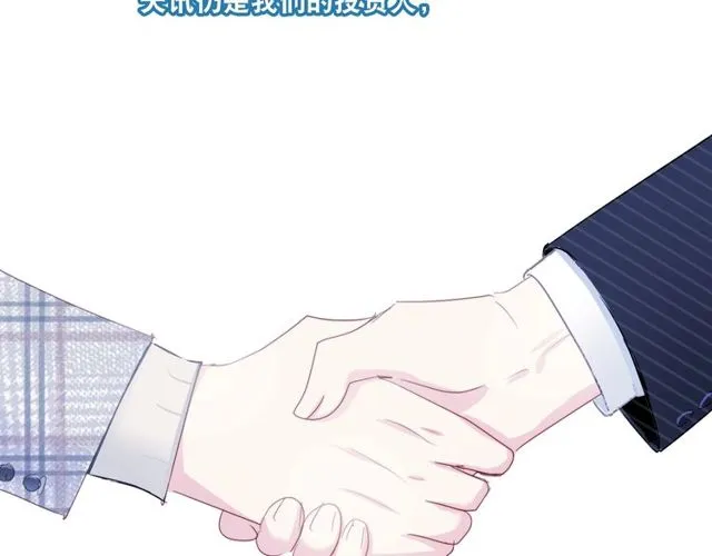 第86话好女婿 第62页