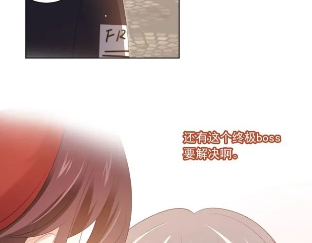 第86话好女婿 第82页