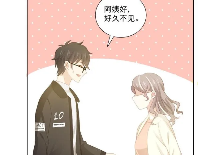 第86话好女婿 第94页