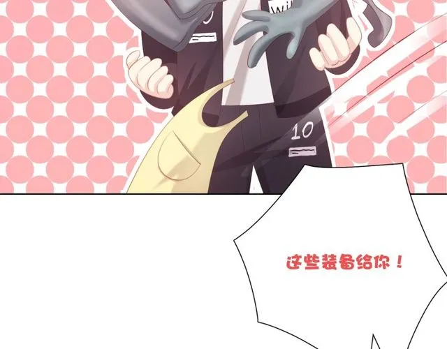 第86话好女婿 第113页