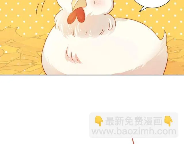 第86话好女婿 第123页