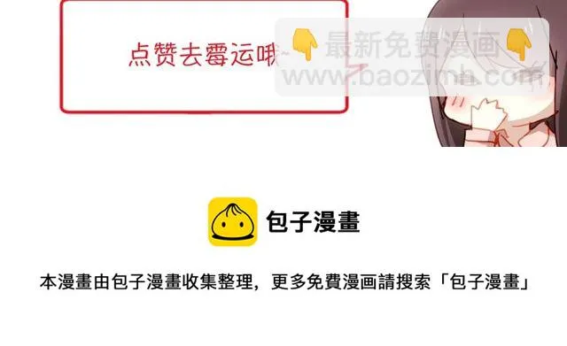 第86话好女婿 第136页
