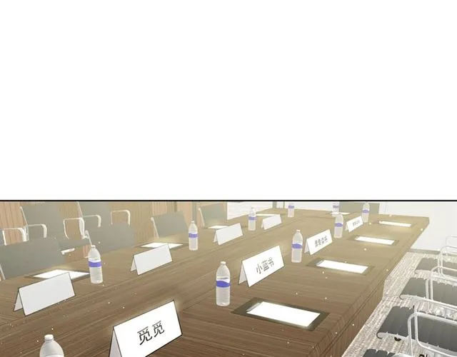 第84话大反转 第7页
