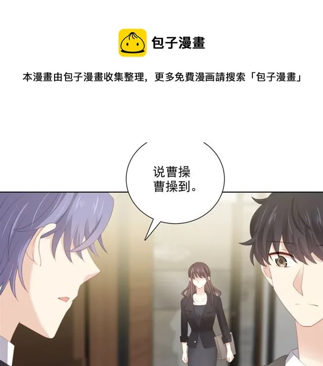 第84话大反转 第11页