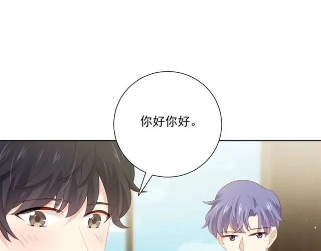 第84话大反转 第17页