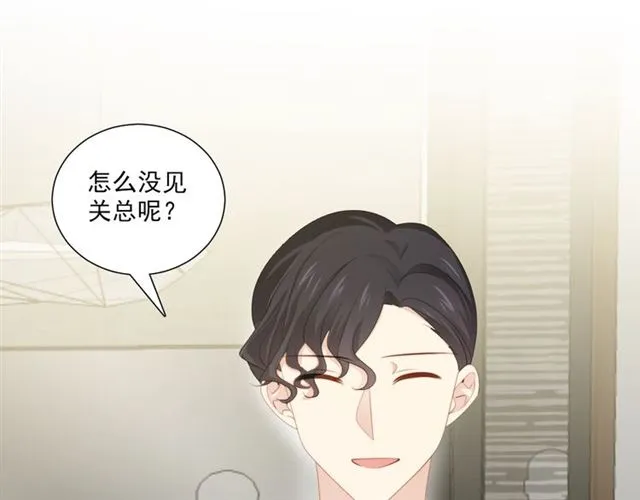 第84话大反转 第20页