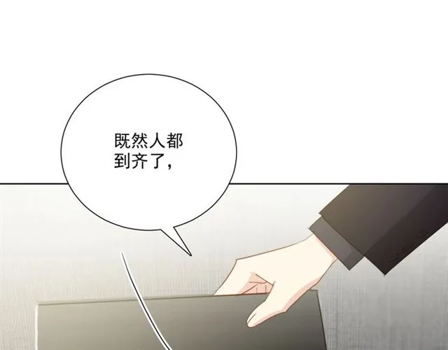 第84话大反转 第27页