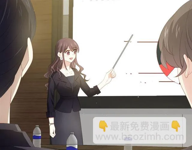 第84话大反转 第38页