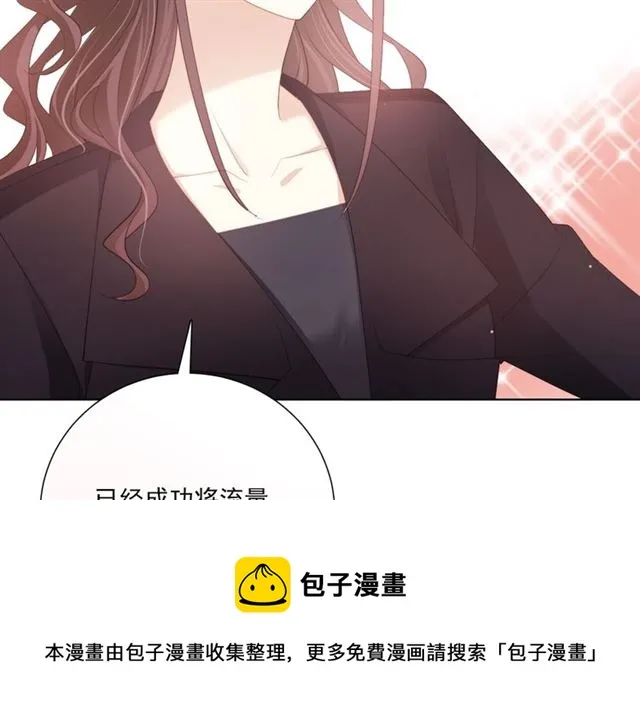 第84话大反转 第41页