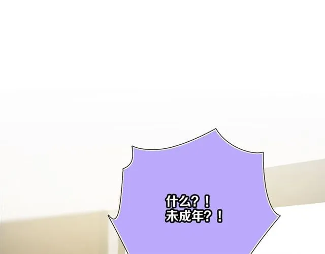 第84话大反转 第48页