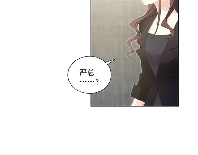 第84话大反转 第55页
