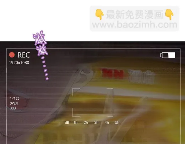 第84话大反转 第56页