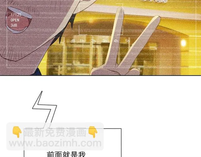 第84话大反转 第58页