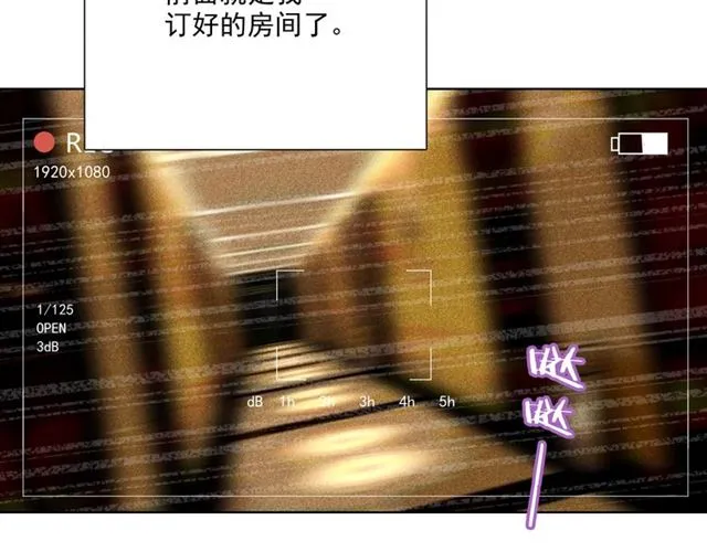 第84话大反转 第59页