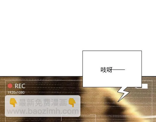 第84话大反转 第60页