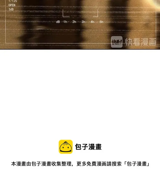 第84话大反转 第61页