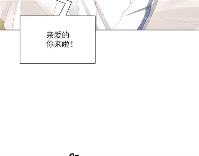 第84话大反转 第65页