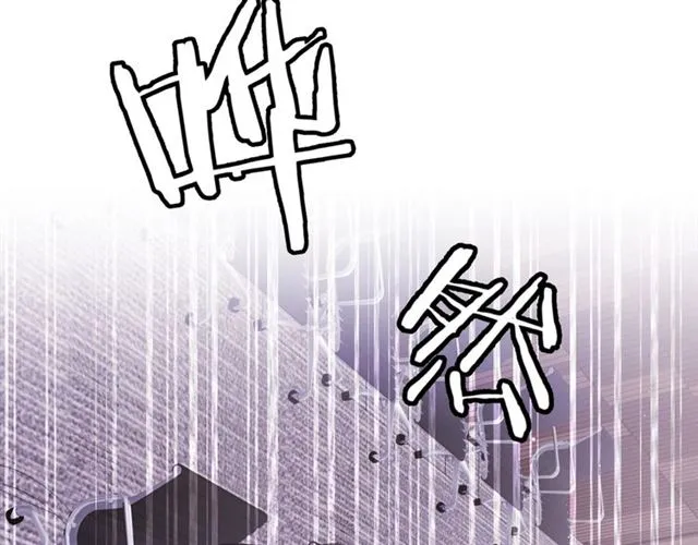 第84话大反转 第66页