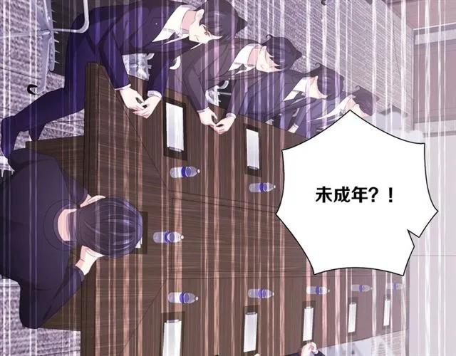 第84话大反转 第67页