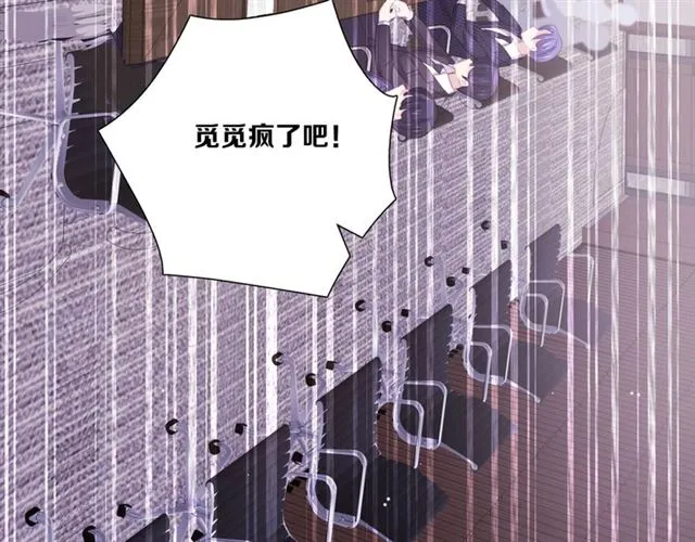 第84话大反转 第68页