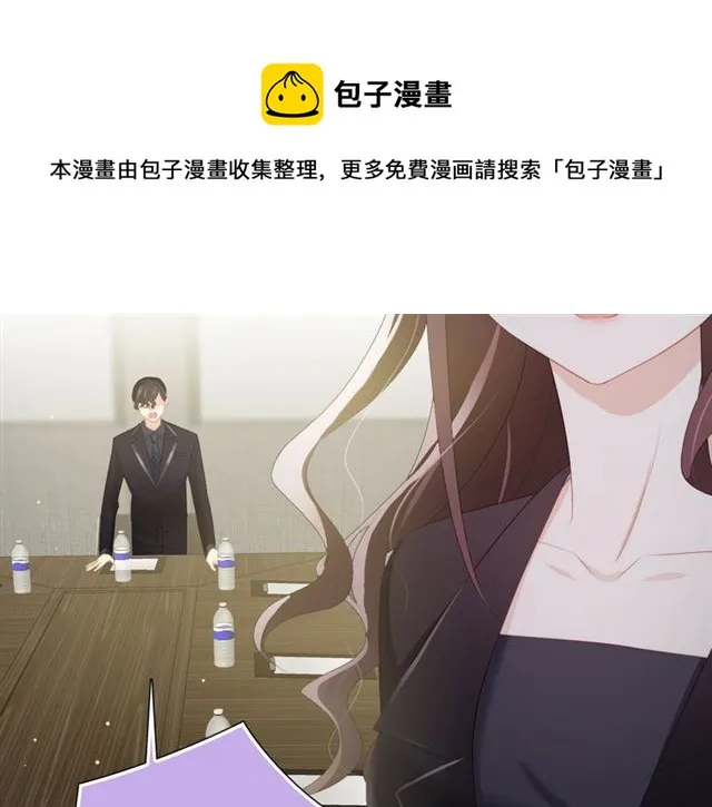 第84话大反转 第71页