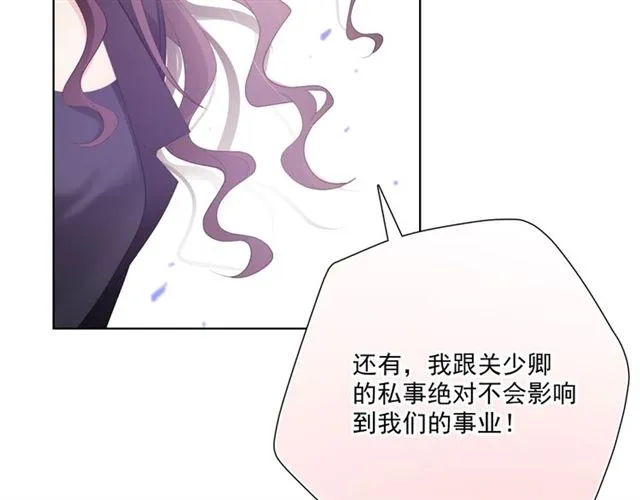 第84话大反转 第80页