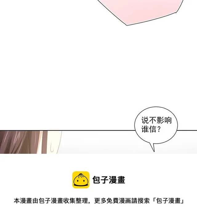 第84话大反转 第81页