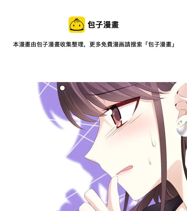 第84话大反转 第91页