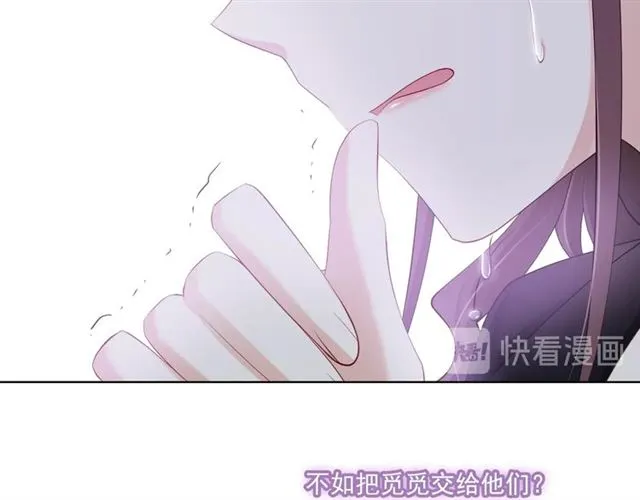 第84话大反转 第93页
