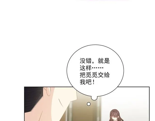 第84话大反转 第94页