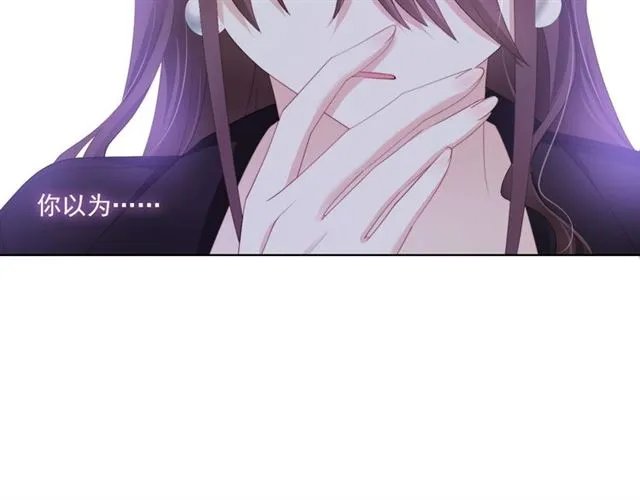 第84话大反转 第96页