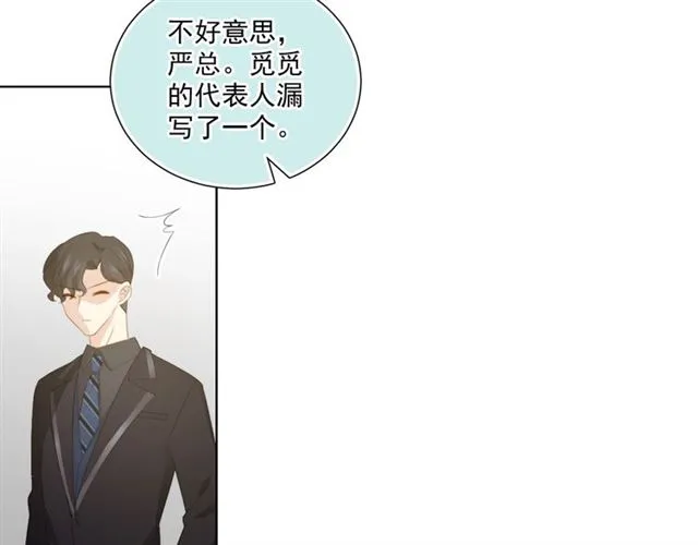 第84话大反转 第103页