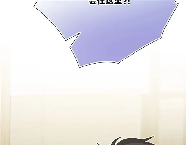 第84话大反转 第107页