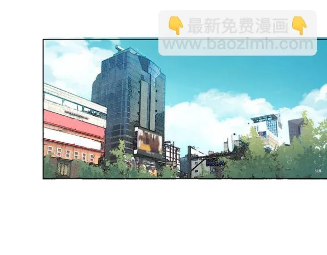 第81话告白 第5页