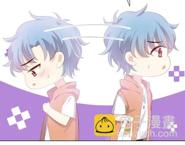 第81话告白 第7页