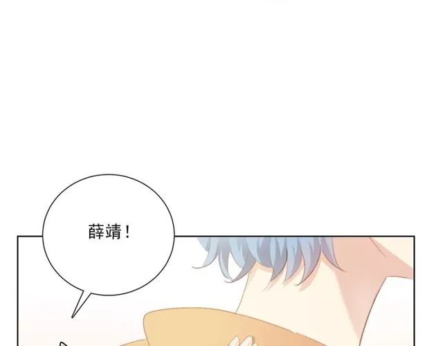 第81话告白 第8页