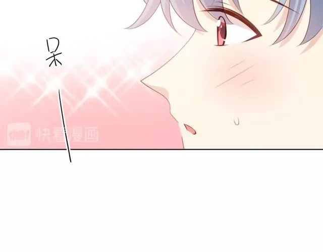 第81话告白 第16页