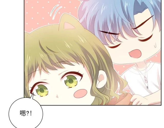 第81话告白 第22页