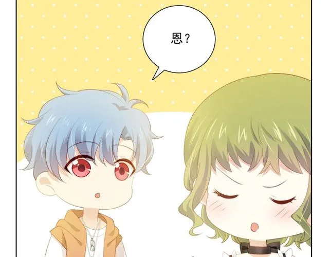 第81话告白 第48页