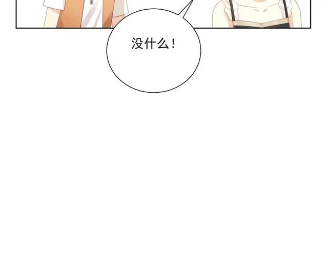 第81话告白 第49页