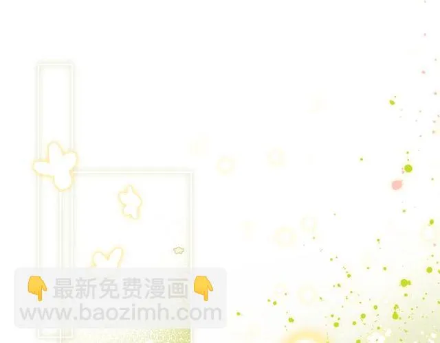第81话告白 第50页