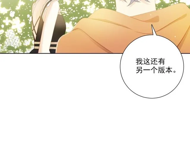 第81话告白 第56页