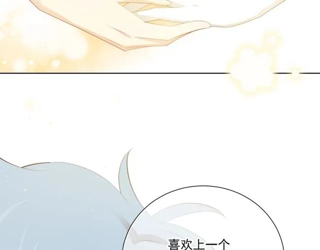 第81话告白 第58页
