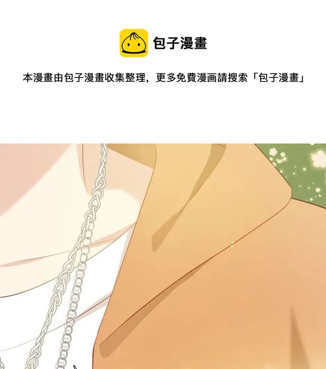 第81话告白 第61页